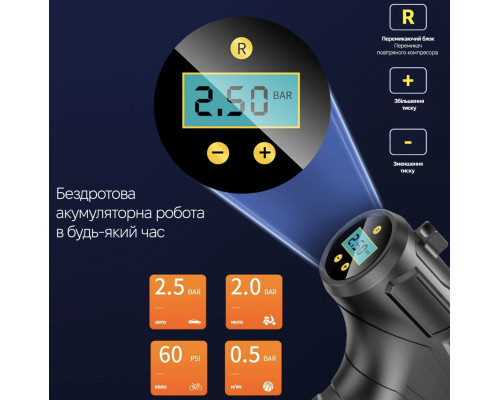 Автокомпресор Inspire P08 з акумулятором та ліхтарем