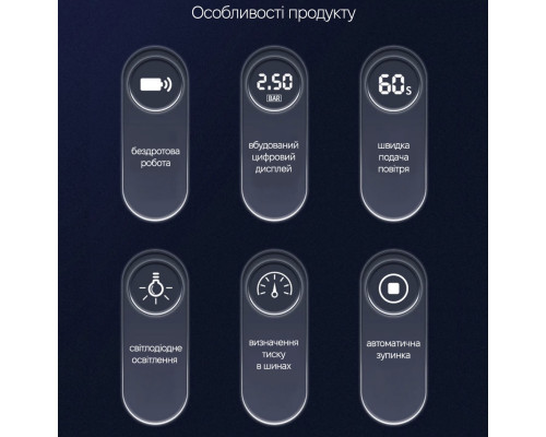 Автокомпресор Inspire P08 з акумулятором та ліхтарем