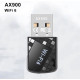 900 Мбіт/с USB WiFi 6 адаптер AX900 USB Dongle 2.4G 5G дводіапазонний бездротовий WLAN приймач для Win10 та Win11
