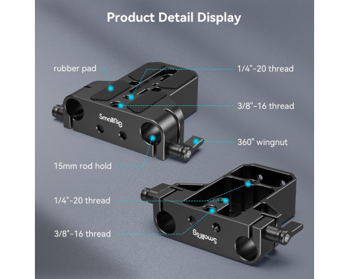 Базова пластина SMALLRIG 1674