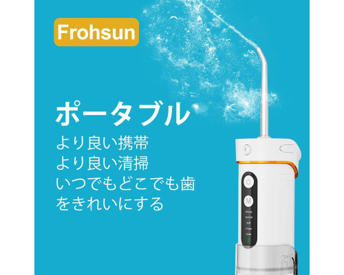 Іригатор для чищення ротової порожнини Frohsun