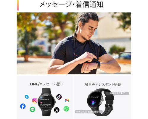 Розумний годинник Anyloop