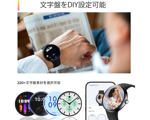 Розумний годинник Anyloop