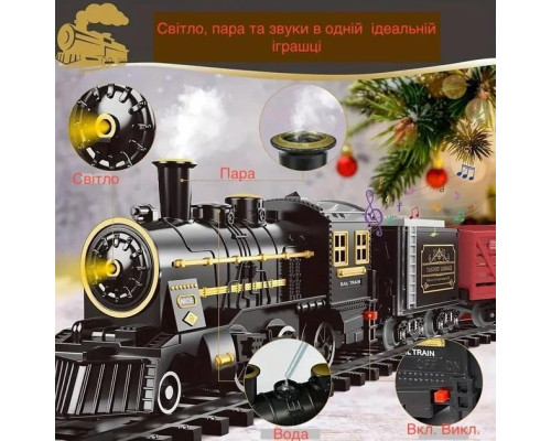 Дитяча залізниця з електропоїздом