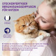Дифузор з феромонами для котів 2шт.
