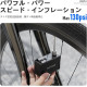 Електричний велосипедний насос AM6 PRO CYCLAMI