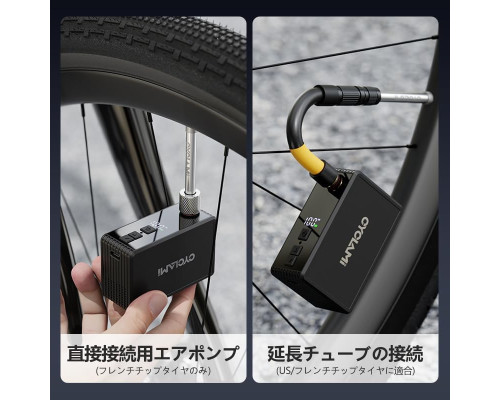 Електричний велосипедний насос AM6 PRO CYCLAMI