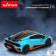 Радіокерована машинка Lamborghini Huracan STO