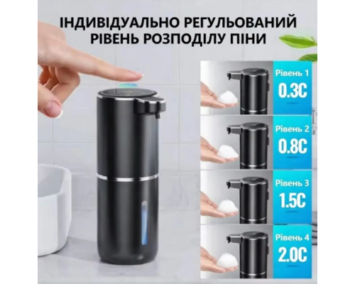 Автоматичний сенсорний диспенсер для мила з USB