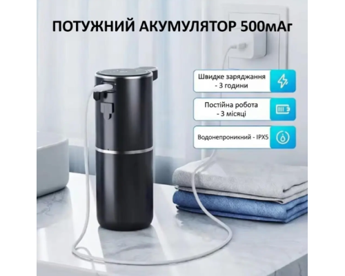 Автоматичний сенсорний диспенсер для мила з USB