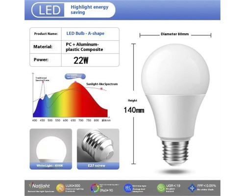 Енергозберігаюча LED лампа E27 22W теплий білий 6 шт