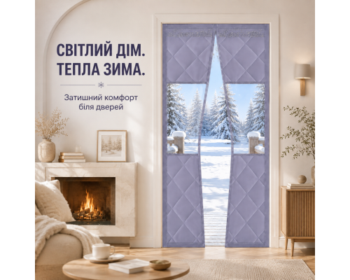 Теплозберігаюча магнітна термоштора на двері з прозорим вікном (розмір 90 x 250 см)