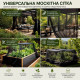 Універсальна захисна москітна сітка Mesh для саду, теплиць та альтанок (розмір - 300 х 300 см)