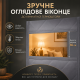 Утеплена магнітна термоштора на двері з оглядовим вікном (розмір 100 x 200 см)