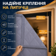 Утеплена магнітна термоштора на двері з оглядовим вікном (розмір 100 x 230 см)