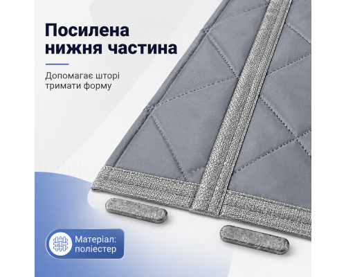 Магнітна дверна термоштора з центральним автозакриванням та стьобаною поверхнею (75 x 200 см)