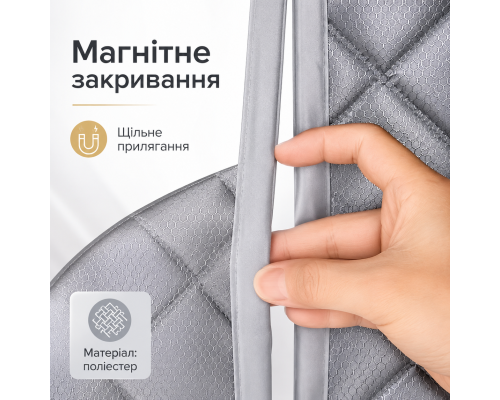 Магнітна дверна термоштора з центральним автозакриванням та стьобаною поверхнею (130 x 220 см)