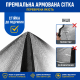 Магнітна москітна сітка на двері 110 x 210 см
